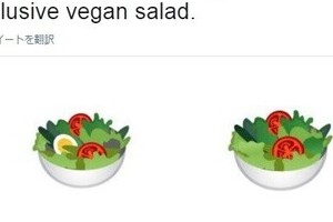 サラダの絵文字からGoogle、「卵」を排除　生産者団体が異議、「卵を返せ」論争に