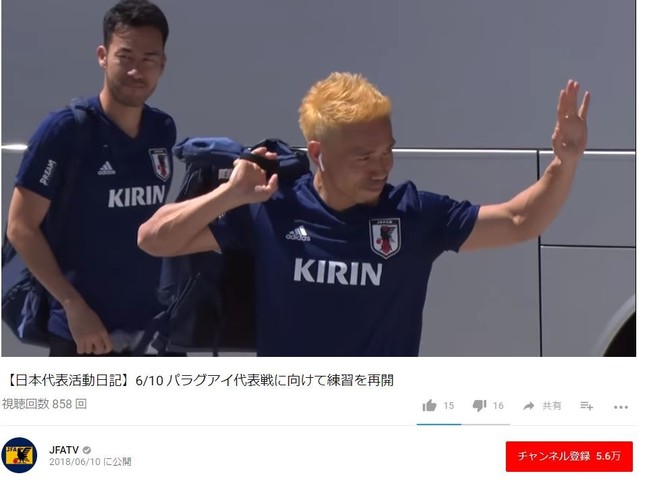 右が金髪になった長友（画像は日本サッカー協会の公式YouTubeアカウントの動画より）
