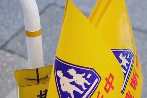 小学生に「お帰りなさい」で防犯ブザー　75歳「反省」投書が「切ない」