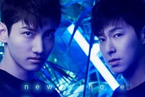 東方神起ユンホ、日本公演で「猿マネ」 「差別的」と物議、ファン「ゴリラが好きなのよ」