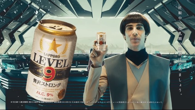 スポックに似ている？（サッポロビール公式YouTubeより）