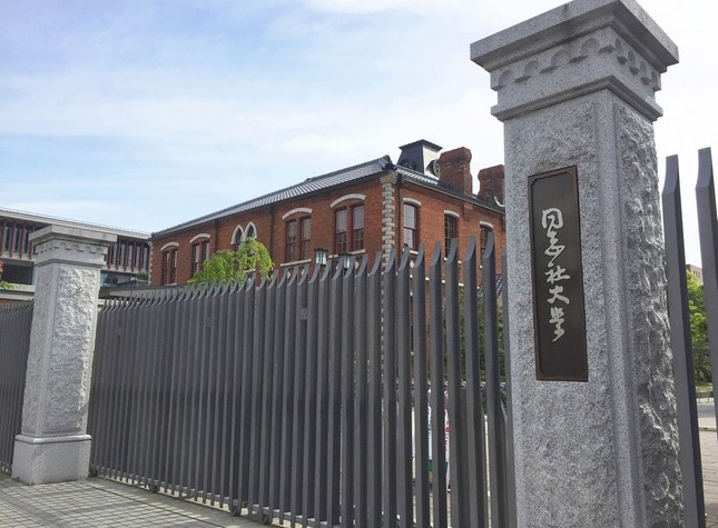 「全日休講」がポイントとなった。
