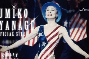 小柳ルミ子、惨敗アルゼンチンのGKひたすら罵倒！ 「メッシは擁護」で批判殺到