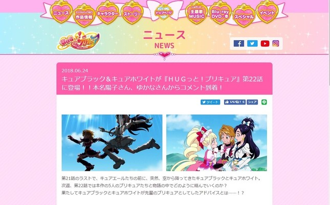 初代プリキュア 12年ぶり登場に騒然 キュアブラック声優 何に驚くって 画面が4 3じゃなくて J Cast ニュース 全文表示