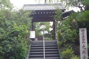 寺院ツイッターで「ヘイト投稿」　総本山「到底許されることではない」とお詫び