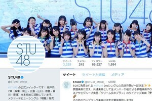 STU48メンバー、涙ながらに「セクハラ告発」　支配人からの問題発言の中身