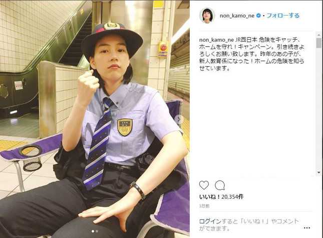 JR　制服　投稿 JR東日本，普通列車グリーンアテンダントの制服を一新｜鉄道 ...