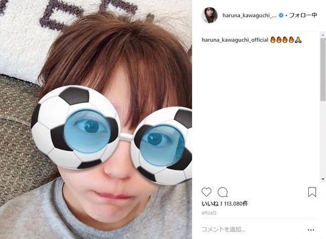 6月24日、日本対セネガル戦前（川口春奈さんのインスタグラムより）