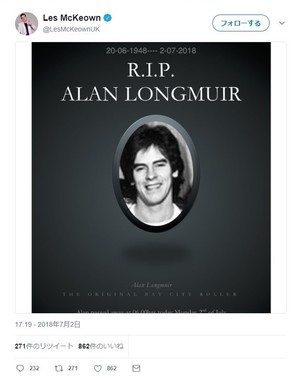 レスリー・マッコーエンさんのツイッターより