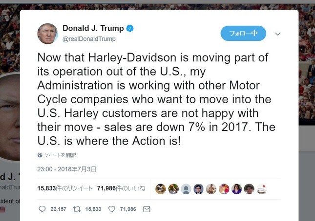 トランプ大統領のツイート。「ハーレーの顧客は、彼らの対応に不満を持っている」などと主張している。