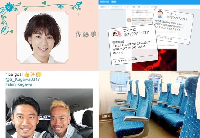 6月を代表するニュースは？