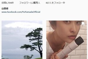 山田優「（SNS、）見たくない方は見ないで」　梅雨明けでUVスプレー紹介が不謹慎？