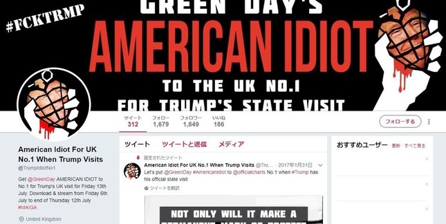 呼びかけを行っているツイッターアカウント