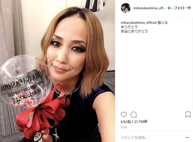 髪をバッサリ切った中島さん（中島美嘉さんのインスタグラムより）