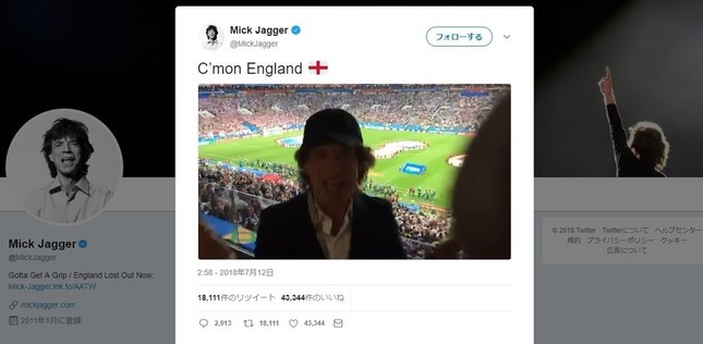 ミック・ジャガーさんのツイッターより