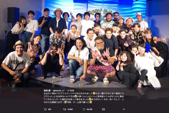 誕生日会での集合写真（画像は福田さんのツイッターより）
