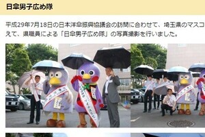 「日傘男子デビュー」SNSで報告する人も　猛暑続き、販売2割増の百貨店も