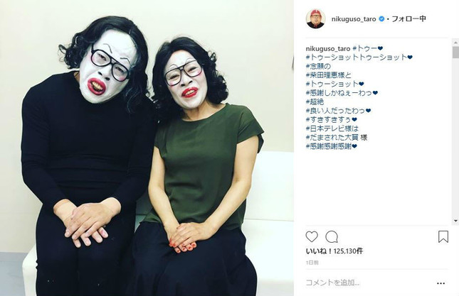 インスタ 柴田 英嗣