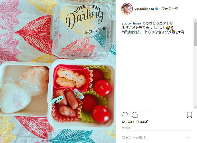 木下優樹菜さんのインスタグラムより（画像は一部加工）