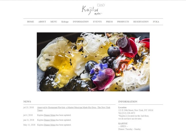 Kajitsu（嘉日）の公式サイトより