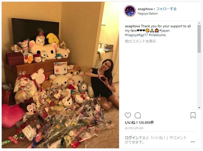 以前の来日時のザギトワさん。リラックマの差し入れを喜んでいる（公式インスタより）