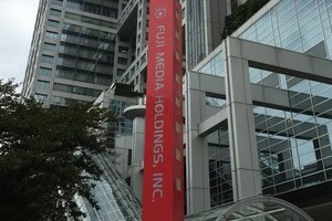 フジテレビ、多摩の火災現場で「無断駐車」　「緊急取材のため」と説明も謝罪