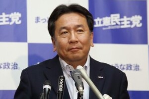 前田敦子結婚、枝野代表も目細める　「こっちも年取るはず...」