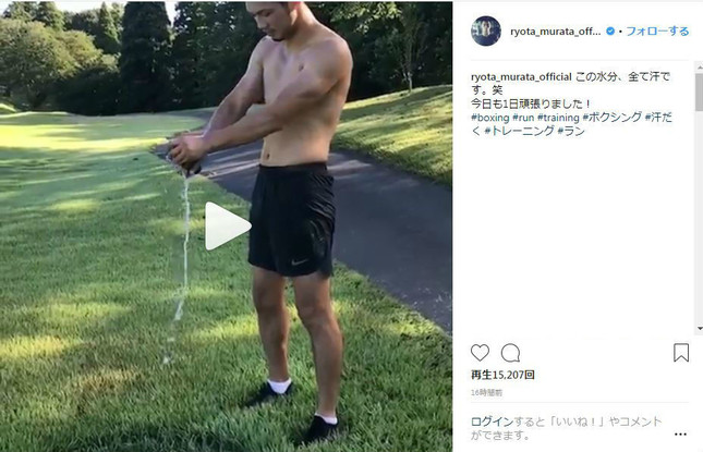 本人のインスタグラムより（一部加工）