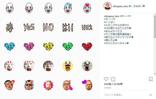 くっきーさんのインスタグラムより（画像は一部加工）