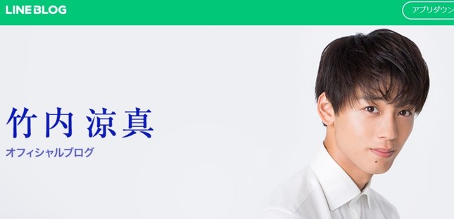 傷心の竹内さんに石森プロが「神対応」約束（画像は竹内さんの公式ブログより）