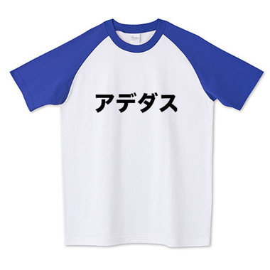 お洒落なラグランタイプも（画像は「Tシャツトリニティ」より）