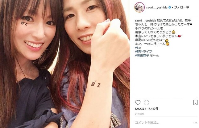 おそろいのフェイスシールを張った吉田さんと深田さん（吉田沙保里さんのインスタグラムより）