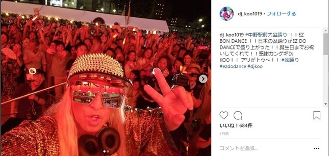 DJ KOOさんのインスタグラムより。当日の様子。