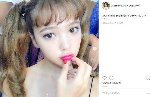 金髪ツインテールの藤田ニコルさん（藤田ニコルさんのインスタグラムより）