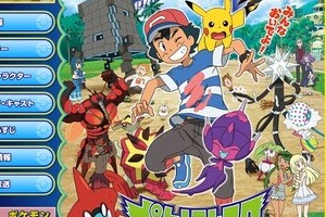 ポケモンナレに「異変」起きていた　石塚運昇さんの代役「未定」