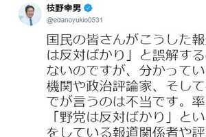 「野党は反対ばかり」と主張するマスコミや議員は「嘘つき」　立憲民主・枝野‏代表のツイートが波紋