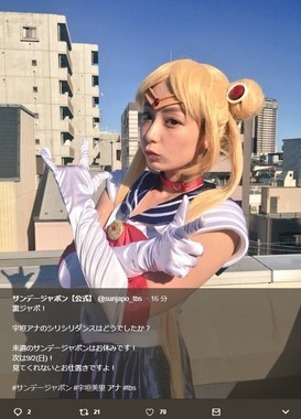 ノリノリでコスプレ披露（画像は「サンデー・ジャポン」公式ツイッターより）