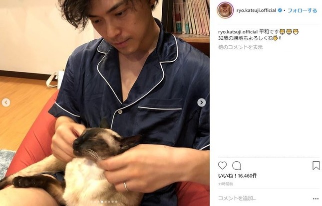 猫と戯れる勝地涼さん（勝地さんのインスタグラムより）