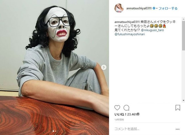 土屋 アンナ インスタ グラム