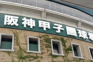 「平成最後の百姓一揆」金足農、決勝進出にネット熱狂