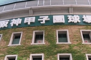 高須院長、金足農へ「男前」宣言　寄付金が「集まらなかったら全額持つ」