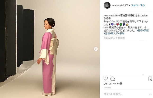 浅田さんをイメージした着物（浅田さんのインスタグラムより）