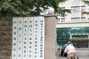 中国人が直面する「交配」と「納税」義務　　猫の目「出産政策」の重圧