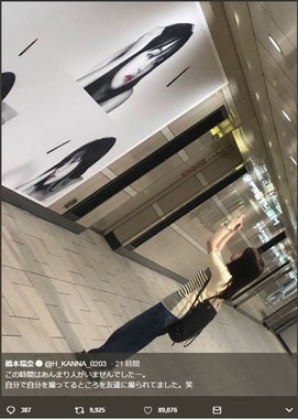 「自分で自分を…」（画像は橋本さんのツイッターより）