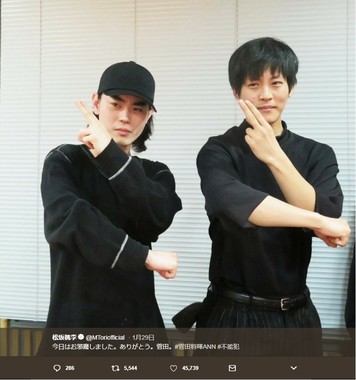 「遊戯王ポーズ」を決める松坂さんと菅田さん（画像は松坂さんのツイートより）