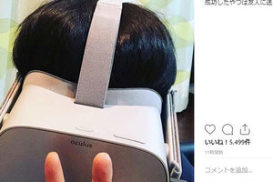 バカリズム、自撮りに失敗する　「5回くらい撮り直した」末...