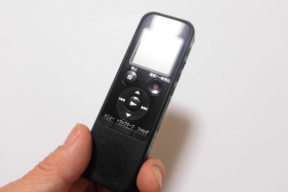 塚原夫妻が「録音」した理由とは（画像はイメージ）