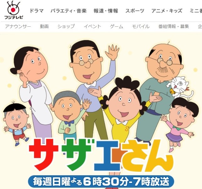 声 が 違う 花沢 さん 『サザエさん』花沢さんの声の変化に視聴者騒然 ツイッターではトレンド入りも:しらべぇ