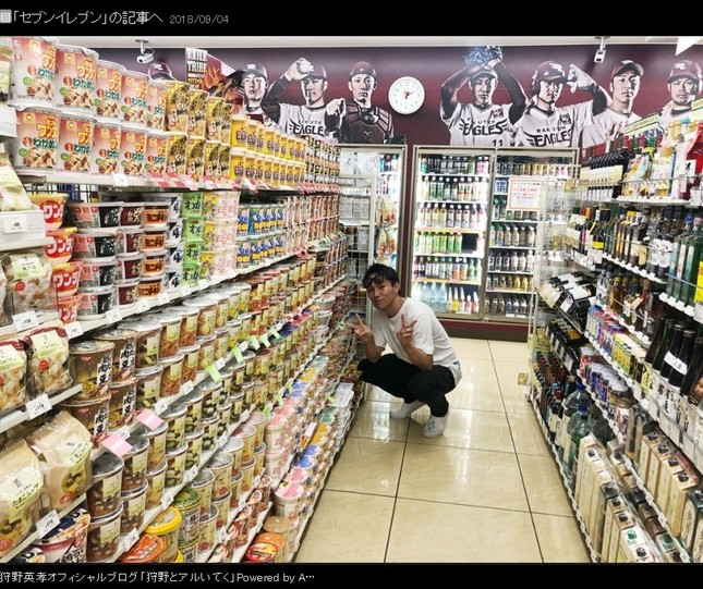 当初は「ローソン」と紹介していたものの…（画像は狩野さんのブログより）