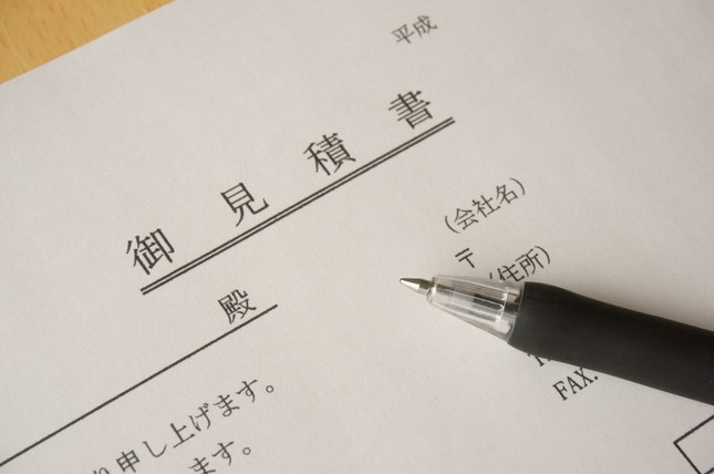 不正の一因に給与水準？　個人の業績アップを狙ったか